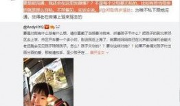 星兴诚最新爆料视频,精彩瞬间与幕后故事大公开