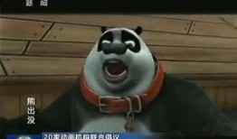 熊出没动画新闻爆料最新