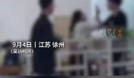 江苏师大爆料事件最新
