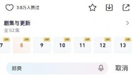 圆顺超话新人爆料最新消息,最新热点事件大揭秘！