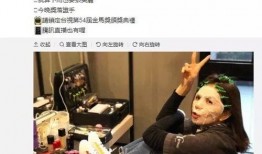 爆料某漂亮女艺人视频播放