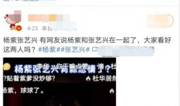 娱乐吃瓜免费视频