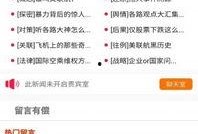 卤肉视频爆料软件下载,下载软件，轻松掌握卤肉制作秘诀