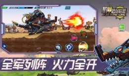 最新机甲爆料游戏推荐视频,最新机甲爆料游戏盘点，带你领略科技与战斗的极致魅力