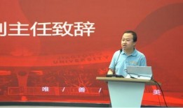 博达学院爆料新闻