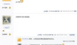 qq号免费吃瓜网红视频,网红视频背后的秘密大揭秘