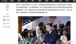 青岛富婆爆料新闻事件视频