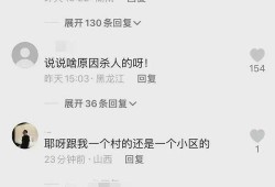 山西大同同学爆料案件最新,真相逐步浮出水面