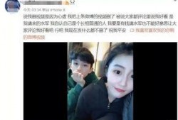 温玉舟前女友爆料视频,揭秘背后惊人真相