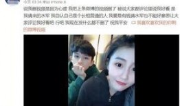 温玉舟前女友爆料视频,揭秘背后惊人真相
