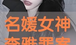 李雅在线手机观看,手机观看的视觉盛宴