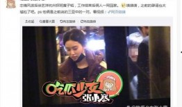 张小寒爆料陈晓视频,事件背后有何隐情？