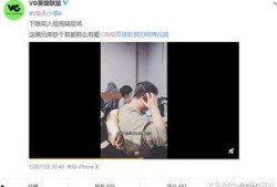 苏鑫皓爆料陈天润了吗视频,视频爆料事件全解析