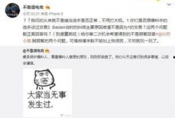 任县吃瓜最新事件爆料,揭秘背后惊人真相