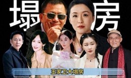 爆料娱乐圈的阴暗,揭秘幕后黑幕与权力斗争