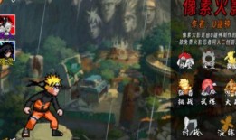 永恒佐助爆料视频大全下载,揭秘精彩瞬间与幕后故事