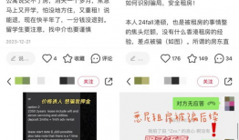 爆料诈骗视频最新版大全