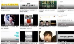 怎么查自己的爆料视频