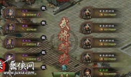 攻城掠地最新爆料,战火升级，英雄集结！