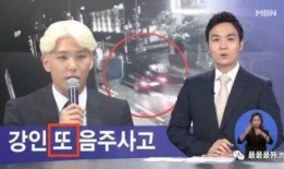 香港男团被爆料视频,揭秘幕后真相与争议瞬间