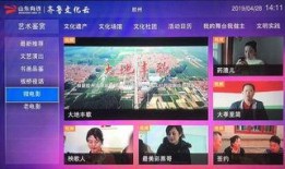 胶州最新爆料新闻事件视频,事件视频揭露惊人真相