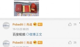 央视爆料粉条视频大全