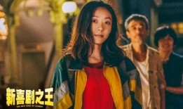 最新爆料喜剧之王,揭秘幕后笑匠的爆笑传奇