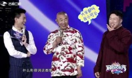 德云社烧饼爆料视频,独家爆料视频背后的精彩瞬间