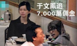 王老板前女友爆料视频,揭秘背后惊人真相