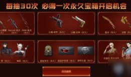 最新活动爆料cf9月,全新内容、精彩活动等你来战！