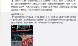 益阳抖知道最新事件爆料,最新事件爆料揭秘