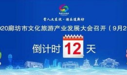 廊坊头条小孩爆料新闻,孩子视角下的校园新闻事件揭秘