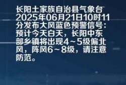 长阳今日头条最新爆料,揭秘重大事件背后真相