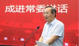 博达学院爆料新闻