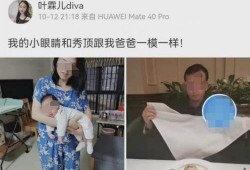 爆料华为空姐视频是真的吗,华为空姐视频真实性揭秘