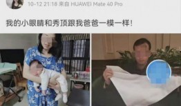 爆料华为空姐视频是真的吗,华为空姐视频真实性揭秘