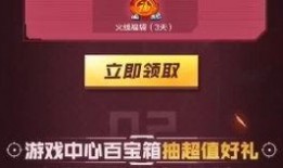 cfm周五最新活动爆料,揭秘最新活动爆料！