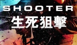 生死狙击 电影在线观看,激战生死线，揭秘电影在线观看的惊险之旅