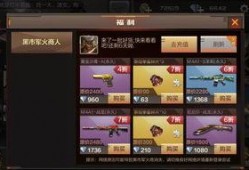 cf黑市最新爆料视频,神秘武器曝光，游戏格局或将重塑