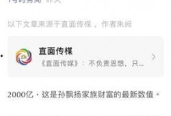 没事少爆料点负面的新闻,传递美好声音