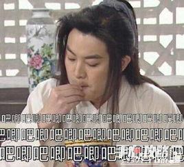 娱乐圈吃瓜的梗叫什么