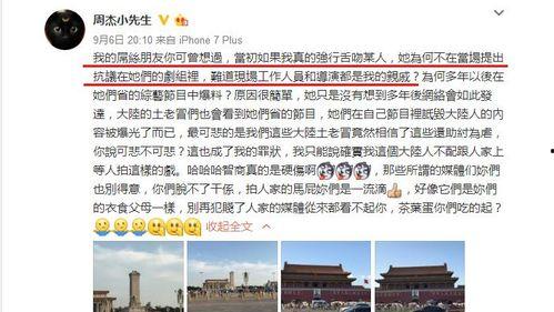 娱乐圈吃瓜元素表肖站,揭秘肖站背后的吃瓜故事