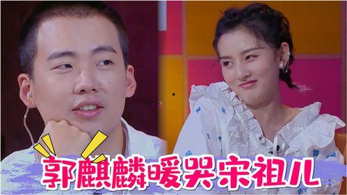 在娱乐综艺吃瓜