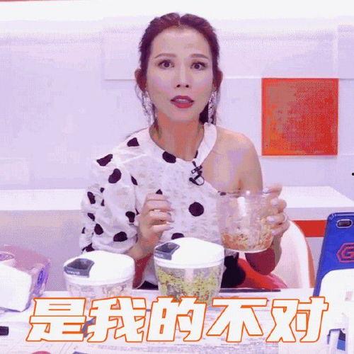 娱乐吃瓜主播说的是真的吗,娱乐吃瓜主播言论真实性大揭秘